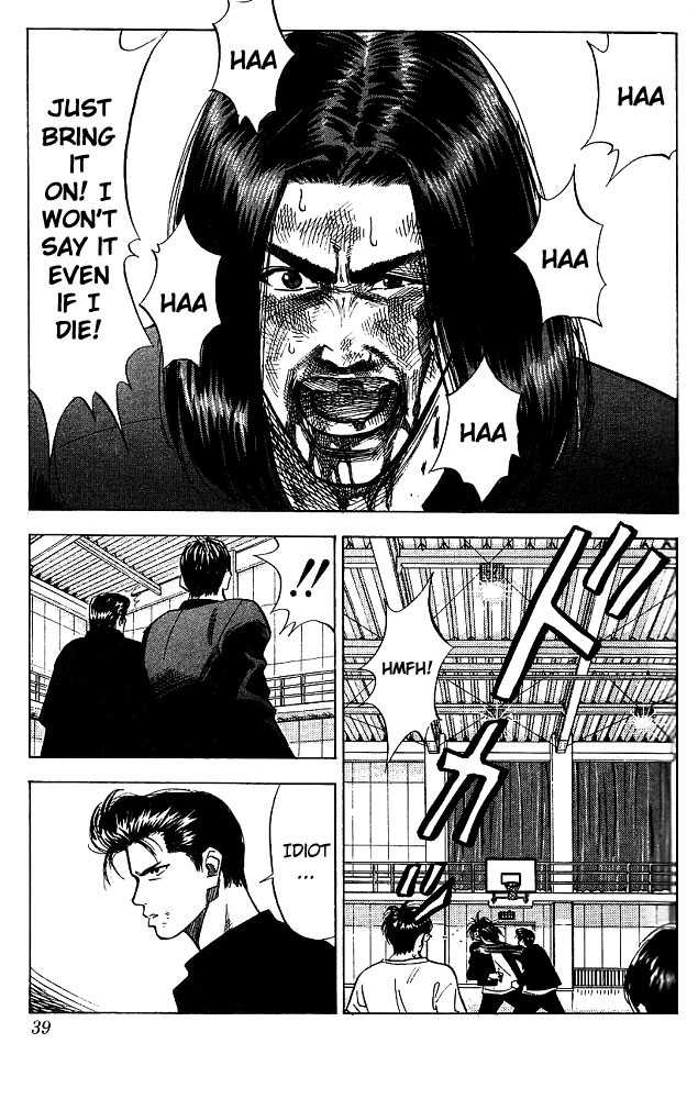Slam Dunk, Chapter 64 image 12